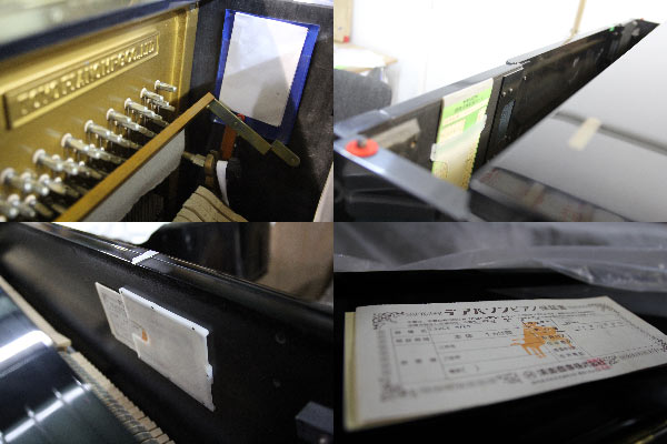 �����L�^�J�[�h,�s�A�m����,���Y���Ãs�A�m,���������s�A�m,���}�n,�s�A�m�C��