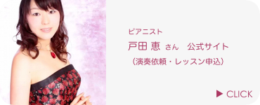 �s�A�m���b�X��,�t�����X�s�A�m,�r���e�[�W�s�A�m